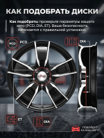 Диск автомобильный Ifree Мохито 6,5&times;16 &middot; 5x114.3 &middot; ET 45 &middot; DIA 67,1
