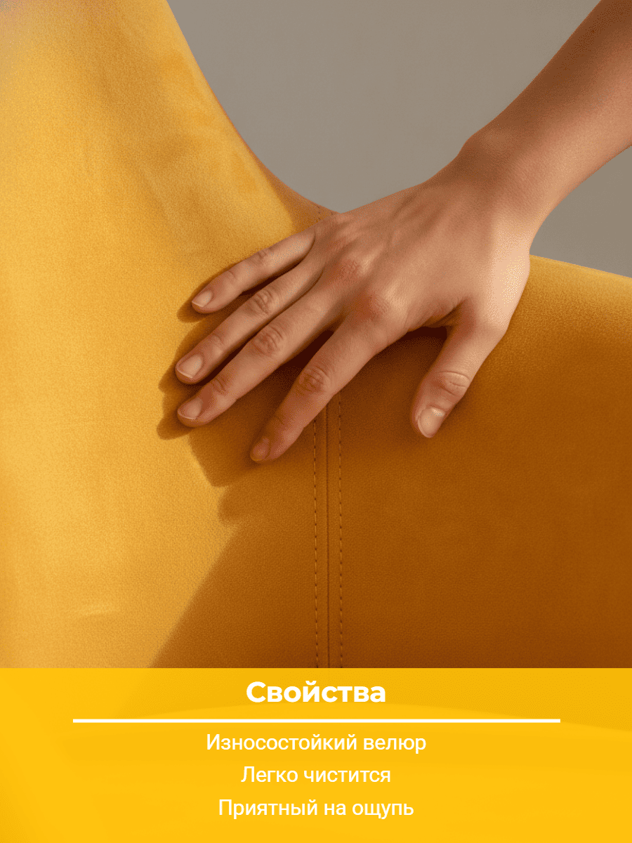 Кресло на стальном каркасе