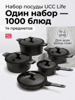 Набор посуды для приготовления, 11 предметов, UCC Life