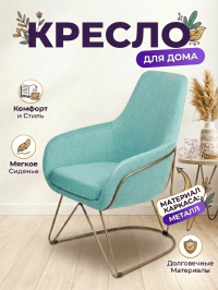 Детское кресло-качалка