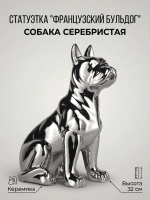 Статуэтка декоративная "Фруктовая абстракция", керамика