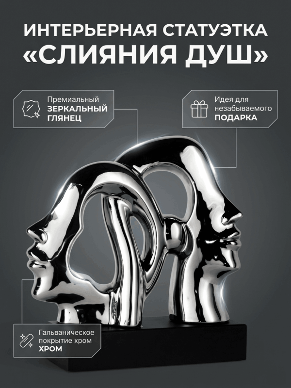 Статуэтка декоративная СЛОН, серебристый, керамика 18