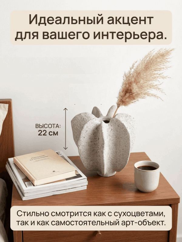 Ваза настольная декоративная &laquo;Вулканический рельеф&raquo;, серая текстурная 22