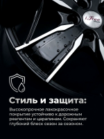 Диск автомобильный Ifree Мохито 6,5&times;16 &middot; 5x114.3 &middot; ET 45 &middot; DIA 67,1