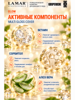 LAMAR PROFESSIONAL MULTI GLOSS COVER SPF 15+ &mdash; увлажняющий BB-крем со светоотражающими частицами, 30 мл
