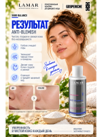 Пудра энзимная для умывания с азелаиновой кислотой ANTI-BLEMISH, 50 г