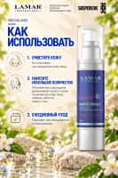 Крем-баланс с матирующим эффектом MATTE FINISH 50 мл