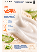 LAMAR PROFESSIONAL CLEANSE FOAMING &mdash; крем-пенка очищающая с алоэ вера и аллантоином, 200 мл