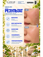 Крем-баланс с матирующим эффектом MATTE FINISH 50 мл
