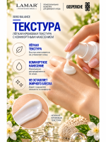 Крем-баланс с матирующим эффектом MATTE FINISH 50 мл