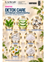 LAMAR PROFESSIONAL DETOX CARE &mdash; тоник-детокс успокаивающий с зелёным чаем и алоэ вера, 200 мл