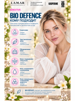 LAMAR PROFESSIONAL BIO DEFENCE &mdash; крем с эффектом биоармирования с гиалуроновой кислотой и пуэрарией, 50 мл