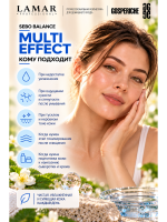 Lamar Professional Тоник для лица увлажняющий очищающий с гиалуроновой и молочной кислотами MULTI EFFECT, для жирной кожи лица 200 мл