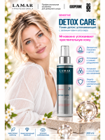 LAMAR PROFESSIONAL DETOX CARE &mdash; тоник-детокс успокаивающий с зелёным чаем и алоэ вера, 200 мл