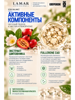 Сыворотка для лица против несовершенств кожи с ниацинамидом и койевой кислотой POST-ACNE DEFENSE 30 мл