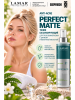 LAMAR PROFESSIONAL PERFECT MATTE &mdash; балансирующий тоник для проблемной кожи с цинком и молочной кислотой, 200 мл