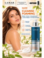 LAMAR PROFESSIONAL CLEANSE FOAMING &mdash; крем-пенка очищающая с алоэ вера и аллантоином, 200 мл