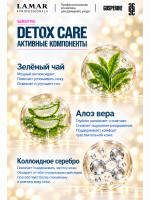 LAMAR PROFESSIONAL DETOX CARE &mdash; тоник-детокс успокаивающий с зелёным чаем и алоэ вера, 200 мл