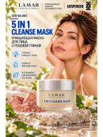LAMAR PROFESSIONAL 5 IN 1 CLEANSE MASK &mdash; очищающая маска для лица с розовой глиной, 100 мл