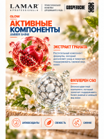 LAMAR PROFESSIONAL AMBER SHINE &mdash; обновляющий увлажняющий тоник с фруктовыми кислотами, 200 мл