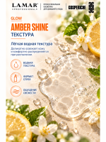 LAMAR PROFESSIONAL AMBER SHINE &mdash; обновляющий увлажняющий тоник с фруктовыми кислотами, 200 мл