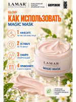 LAMAR PROFESSIONAL MAGIC MASK &mdash; маска-преображение восстанавливающая с экстрактом гамамелиса, 100 мл
