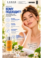 Сыворотка для лица против несовершенств кожи с ниацинамидом и койевой кислотой POST-ACNE DEFENSE 30 мл