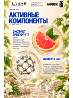 Крем-баланс с матирующим эффектом MATTE FINISH 50 мл
