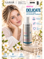 LAMAR PROFESSIONAL DELICATE &mdash; пудра энзимная для умывания с бамбуком, 50 г