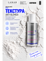 Пудра энзимная для умывания с азелаиновой кислотой ANTI-BLEMISH, 50 г