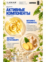 Крем-баланс с матирующим эффектом MATTE FINISH 50 мл