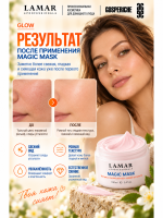 LAMAR PROFESSIONAL MAGIC MASK &mdash; маска-преображение восстанавливающая с экстрактом гамамелиса, 100 мл