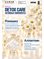 LAMAR PROFESSIONAL DETOX CARE &mdash; тоник-детокс успокаивающий с зелёным чаем и алоэ вера, 200 мл