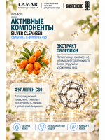 LAMAR PROFESSIONAL SILVER CLEANSER &mdash; очищающий гель для проблемной кожи с коллоидным серебром и зеленым чаем, 200 мл