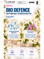 LAMAR PROFESSIONAL BIO DEFENCE &mdash; крем с эффектом биоармирования с гиалуроновой кислотой и пуэрарией, 50 мл