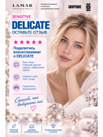 LAMAR PROFESSIONAL DELICATE &mdash; пудра энзимная для умывания с бамбуком, 50 г