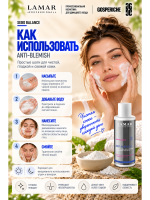 Пудра энзимная для умывания с азелаиновой кислотой ANTI-BLEMISH, 50 г