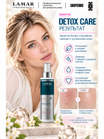 LAMAR PROFESSIONAL DETOX CARE &mdash; тоник-детокс успокаивающий с зелёным чаем и алоэ вера, 200 мл