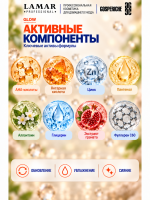 LAMAR PROFESSIONAL AMBER SHINE &mdash; обновляющий увлажняющий тоник с фруктовыми кислотами, 200 мл