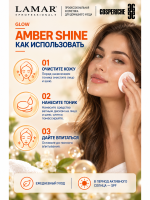 LAMAR PROFESSIONAL AMBER SHINE &mdash; обновляющий увлажняющий тоник с фруктовыми кислотами, 200 мл