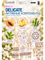 LAMAR PROFESSIONAL DELICATE &mdash; пудра энзимная для умывания с бамбуком, 50 г