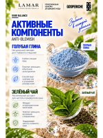 Пудра энзимная для умывания с азелаиновой кислотой ANTI-BLEMISH, 50 г