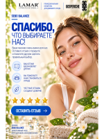 Пудра энзимная для умывания с азелаиновой кислотой ANTI-BLEMISH, 50 г