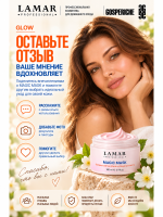 LAMAR PROFESSIONAL MAGIC MASK &mdash; маска-преображение восстанавливающая с экстрактом гамамелиса, 100 мл
