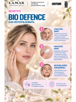 LAMAR PROFESSIONAL BIO DEFENCE &mdash; крем с эффектом биоармирования с гиалуроновой кислотой и пуэрарией, 50 мл