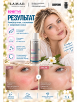 LAMAR PROFESSIONAL DELICATE &mdash; пудра энзимная для умывания с бамбуком, 50 г