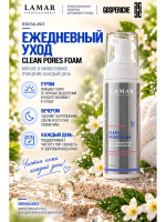 Lamar Professional Пенка для умывания CLEAN PORES FOAM поросуживающая