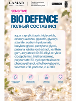 LAMAR PROFESSIONAL BIO DEFENCE &mdash; крем с эффектом биоармирования с гиалуроновой кислотой и пуэрарией, 50 мл