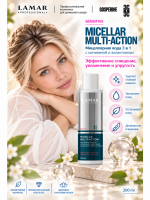 LAMAR PROFESSIONAL MICELLAR MULTI-ACTION &mdash; мицеллярная вода 3 в 1 для снятия макияжа с мочевиной и аллантоином, 200 мл
