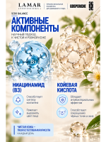 Сыворотка для лица против несовершенств кожи с ниацинамидом и койевой кислотой POST-ACNE DEFENSE 30 мл